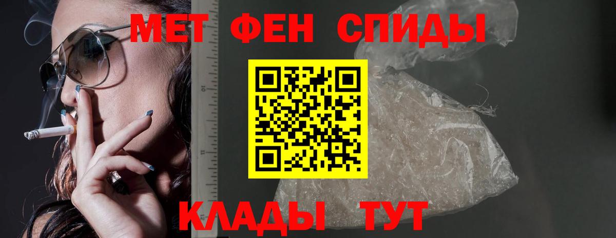 Павлово  Amphetamine  Вход с VPN  Amphetamine VHQ 