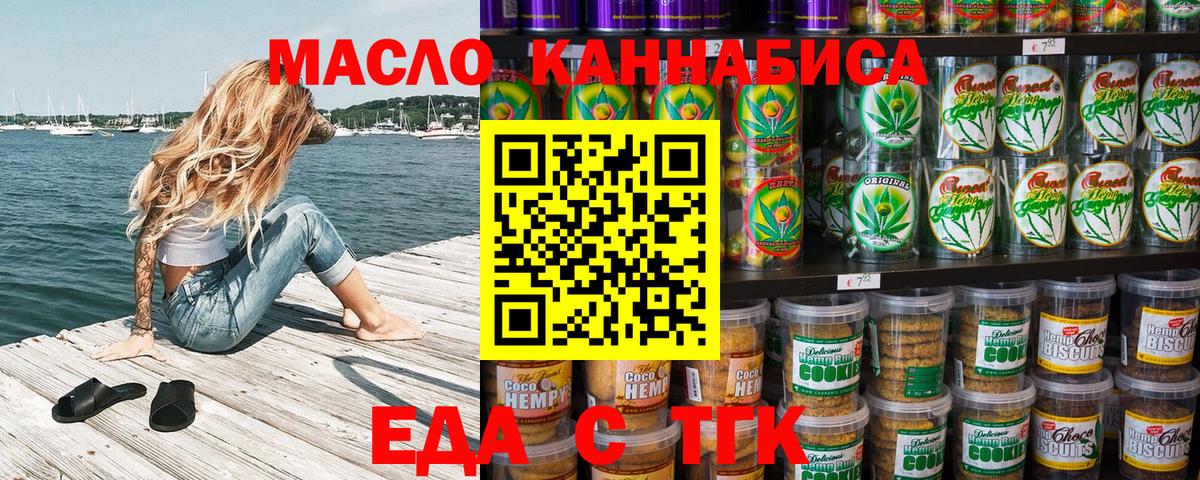 Canna-Cookies марихуана  Вход с VPN  Павлово 