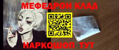 PSILOCYBIN Сланцы