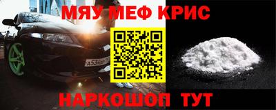 PSILOCYBIN Сланцы