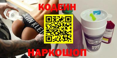 Альфа ПВП Славянск-на-Кубани
