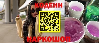 PSILOCYBIN Сланцы
