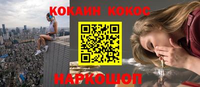 PSILOCYBIN Сланцы