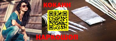 PSILOCYBIN Сланцы