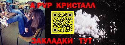 Альфа ПВП Славянск-на-Кубани