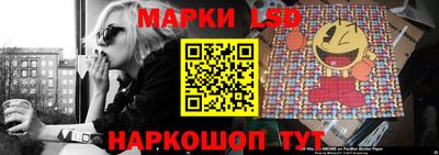 PSILOCYBIN Сланцы