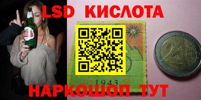 Альфа ПВП Славянск-на-Кубани