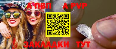 mdpv Славгород