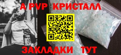 Альфа ПВП Славянск-на-Кубани