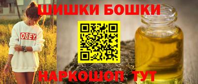 PSILOCYBIN Сланцы