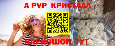 mdpv Славгород