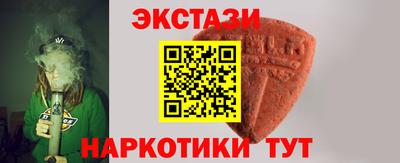 Альфа ПВП Славянск-на-Кубани