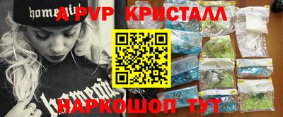 Альфа ПВП Славянск-на-Кубани