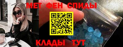 PSILOCYBIN Сланцы