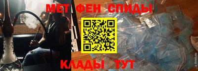 Альфа ПВП Славянск-на-Кубани