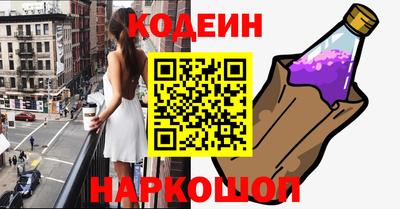PSILOCYBIN Сланцы