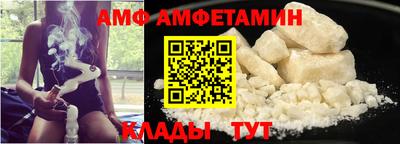Альфа ПВП Славянск-на-Кубани