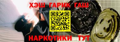 PSILOCYBIN Сланцы