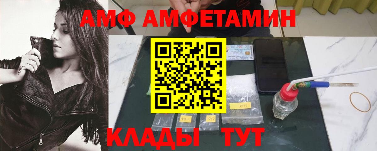 Первитин Декстрометамфетамин 99.9%  Вход с VPN  Павлово 