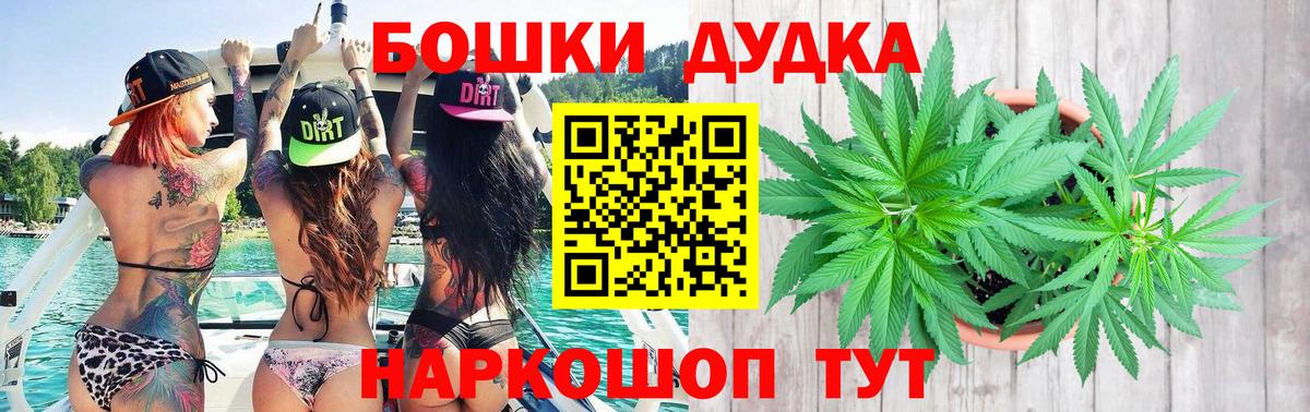Каннабис SATIVA & INDICA Павлово